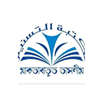 মাকতাবাতুত তাসনীম